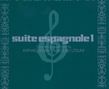 Various Artists / Suite Espagnole Vol. 1 (P-Vine Records PCD-2876)