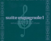 Various Artists / Suite Espagnole Vol. 1 (P-Vine Records PCD-2876)