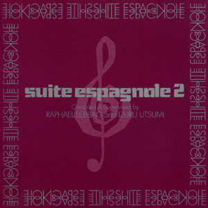 Various Artists / Suite Espagnole Vol. 2 (P-Vine Records PCD-2886)