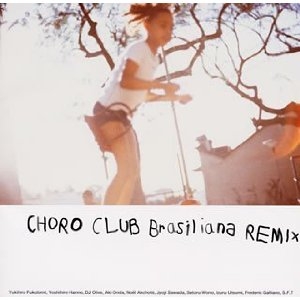 Choro Club / Brasiliana Remix (Sony - SICP 16)