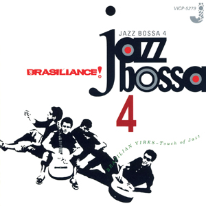 Various Artists / Brasiliance! Jazz Bossa 4 (Victor Entertainment VICP-5279)