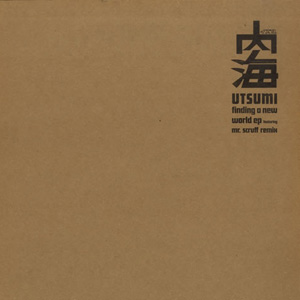 Utsumi / Finding A New World EP (Disorient Sushi-07)